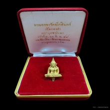 พระทองคำ พระยอดธงรัตนโกสินทร์ วัดบางขุนพรหม ปี49