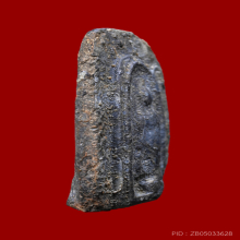 พระสมเด็จปิลันทน์ วัดระฆังโฆสิตาราม พิมพ์ครอบแก้วใหญ่