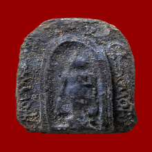 พระสมเด็จปิลันทน์ วัดระฆังโฆสิตาราม พิมพ์ครอบแก้วใหญ่