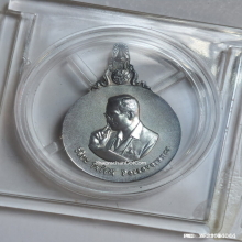 เหรียญ พระมหาชนก พิมพ์เล็ก ปี 2542 เนื้อเงิน พร้อมหนังสือ