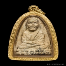 พระหลวงปู่ทวด พิมพ์ใหญ่ เนื้อขาว วัดปราสาทบุญญาวาส  ปี 2506 