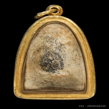 พระหลวงปู่ทวด พิมพ์ใหญ่ เนื้อขาว วัดปราสาทบุญญาวาส  ปี 2506 