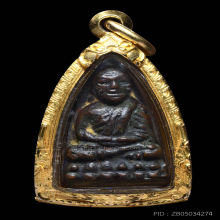 หลวงพ่อทวด หลังเตารีด พิมพ์เล็ก หน้าอาปาเช่ สวยครับ