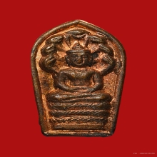 พระนาคปรกใบมะขาม หลวงปู่โต๊ะ เนื้อทองแดง (บล๊อคหน้ายันต์ตรี)