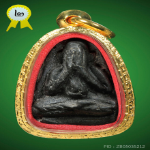 รองแชมป์ พระปิดตา หลวงพ่อเชย วัดท่าควาย พิมพ์หลังยันต์ นิยม