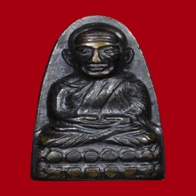 เค้ารีดหลวงปู่ทวด ปี05 ว.จุด