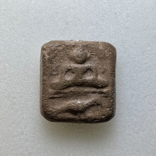 หลวงพ่อปาน พิมพ์ทรงนกสมาธิบัวเม็ด  เนื้อดินเผา พ.ศ. 2460