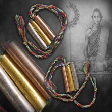 ตะกรุดสาริกา3กษัตริย์ หลวงปู่ใจ วัดเสด็จ