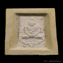 พระคำข้าวรุ่นแรก หลวงพ่อฤๅษีลิงดำ ปี2533 เนื้อผง สภาพสวย