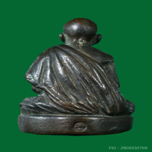 รูปหล่อโบราณ ลพ.เกษม เนื้อสตางค์แดงรู วัดศรีบุญเรือง ปี 2517