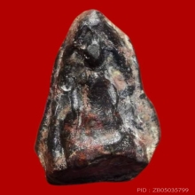 พระรอดหนองมน ลพบุรี เนื้อชินตะกั่วสนิมแดง(1)