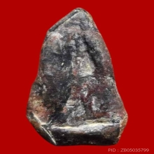 พระรอดหนองมน ลพบุรี เนื้อชินตะกั่วสนิมแดง(1)