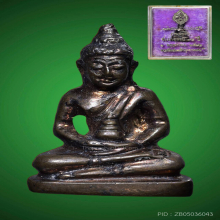 พระชัยวัฒน์นวลจันทร์ ปี2512 พระชัยศรี พระอาจารย์ฝั้น อาจาโร