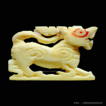 สิงห์งาแกะ