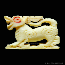 สิงห์งาแกะ