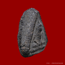 พระพิมพ์แจกแม่ครัว หลวงปู่ศุข วัดปากคลองมะขามเฒ่า พิมพ์เล็ก