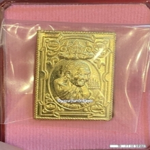 เหรียญแสตมป์ สุริยัน-จันทรา หลวงปู่มหาศิลา เนื้อทองฝาบาตร