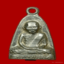เหรียญหลวงพ่อปี้ วัดบ้านด่านลานหอย เนื้ออัลปาก้า ปี2505