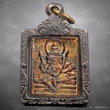 เหรียญหล่อพระพุทธเจ้าเหนือพรหมหลวงปู่ดู่ วัดสะแก พ.ศ.2522