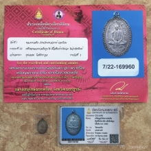 เหรียญข้างเม็ดไข่ปลาหลวงพ่อเดิมหลังยันต์นูนเนื้อเงิน 4แช้มป์