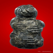 อิ้น เนื้อสัมฤทธิ์เงิน