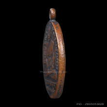 เหรียญรุ่นแรก หลวงพ่อพริ้ง วัดบางปะกอก ปี 2483