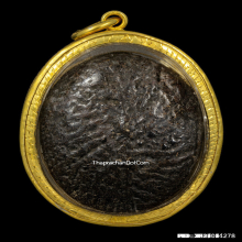 1ในสุดยอดเบญจภาคีเบี้ยแก้ เบี้ยแก้หลวงพ่อภักตร์ วัดโบสถ์