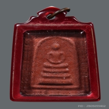 พระสมเด็จคะแนนหลวงพ่อแดง วัดเขาบันไดอิฐ 