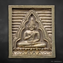 พระปากน้ำ เนื้อเงิน รุ่นซื้อที่ดิน ปี2534