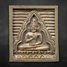 พระปากน้ำ เนื้อเงิน รุ่นซื้อที่ดิน ปี2534