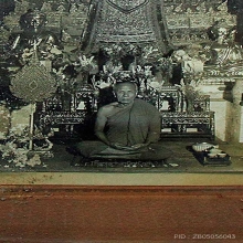 ภาพหลวงพ่อสด วัดปากน้ำ ภาษีเจริญ ปี2492-93 กรอบและเม้าท์เดิม