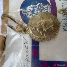 เหรียญพระรูปสมเด็จพระนเรศวรมหาราช อ.ชุม ไชยคีรี ปี 2519