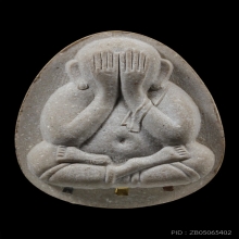 พระปิดตาจัมโบ้หลวงพ่อเกษม ตะกรุดสามกษัตริย์