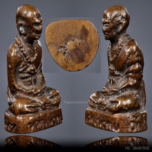 รูปหล่อหลวงพ่อทบ รุ่นจิ๊กโก๋ ปี 17 เนื้อแดงนิยม