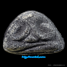 พระปิดตา วัดประสาทบุญญาวาส ปี 2506