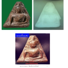 พระนางพญาพิมพ์อกนูนใหญ่