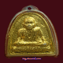 พระผงคงไชยชุม พิมพ์รูปเหมือนพ่อท่านคง หลังอังคุฐ ปี 13