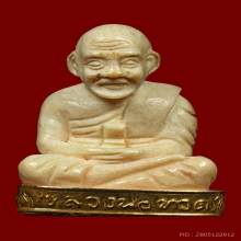 คชสารหมื่นปี 