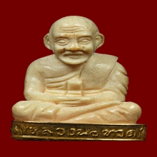 คชสารหมื่นปี 