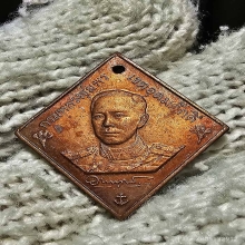 กรมหลวงชุมพร ปี 31 วัดราชบพิตร หลวงปู่ดู่ ปลุกเสก ผิวหิ้ง