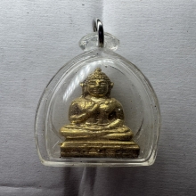 พระกริ่งทักษิณมิ่งมงคล ปี 2511 วัดเขากง จ.นราธิวาส