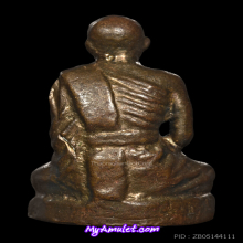 รูปเหมือนหลวงปู่คง อาจารย์ขุนแผน อ.ชุม ไชยคีรี ปี 2515