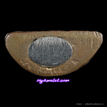 รูปเหมือนหลวงปู่คง อาจารย์ขุนแผน อ.ชุม ไชยคีรี ปี 2515