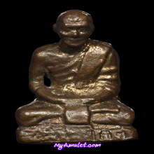 รูปเหมือนหลวงปู่คง อาจารย์ขุนแผน อ.ชุม ไชยคีรี ปี 2515