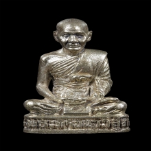 รูปหล่อหลวงพ่อจรัญ วัดอัมพวัน รุ่นแรก 1 ใน 500 องค์