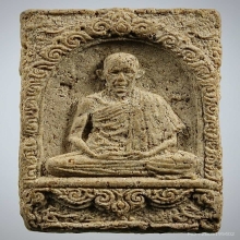 พระมงคลเกษม 2 หลวงพ่อเกษม พิเศษโค้ดหน้า