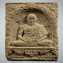 พระมงคลเกษม 2 หลวงพ่อเกษม พิเศษโค้ดหน้า