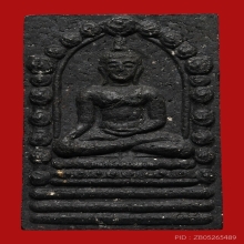 พระพุทธสิหิงค์ หลักเมืองนครศรีธรรมราช ปี2530 (รุ่นแรก)