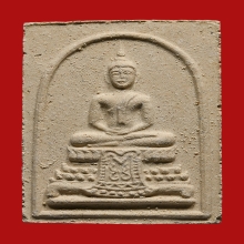 พระสมเด็จแก้วสุทธิ หลวงพ่อแก้ว วัดช่องลม ปี2513 (รุ่นแรก)