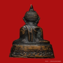 พระกริ่งหลวงพ่อ วัดน้ำรอบ ปี2522 (รุ่นแรก)